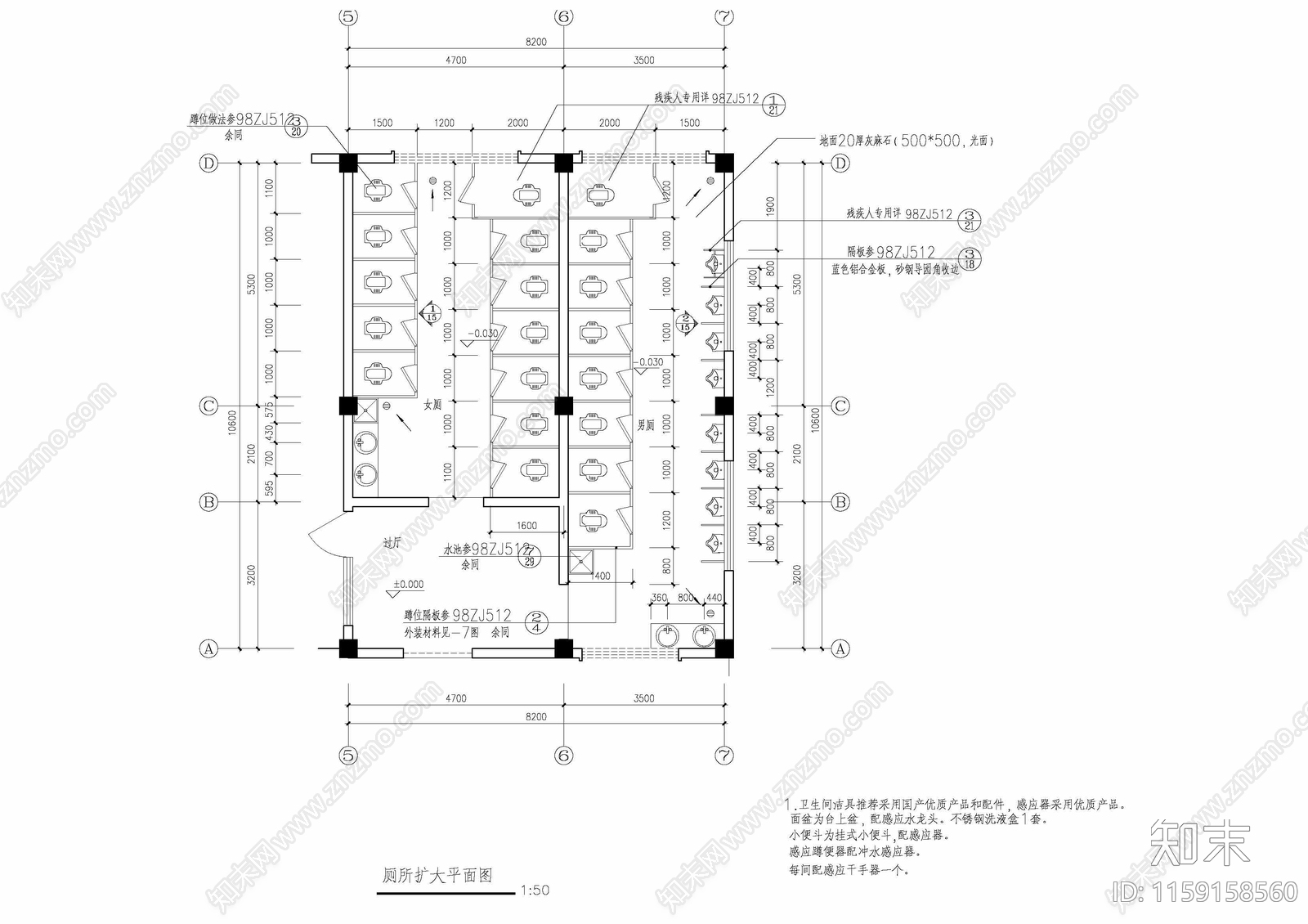 两层公厕及垃圾站框架结构CAcad施工图下载【ID:1159158560】