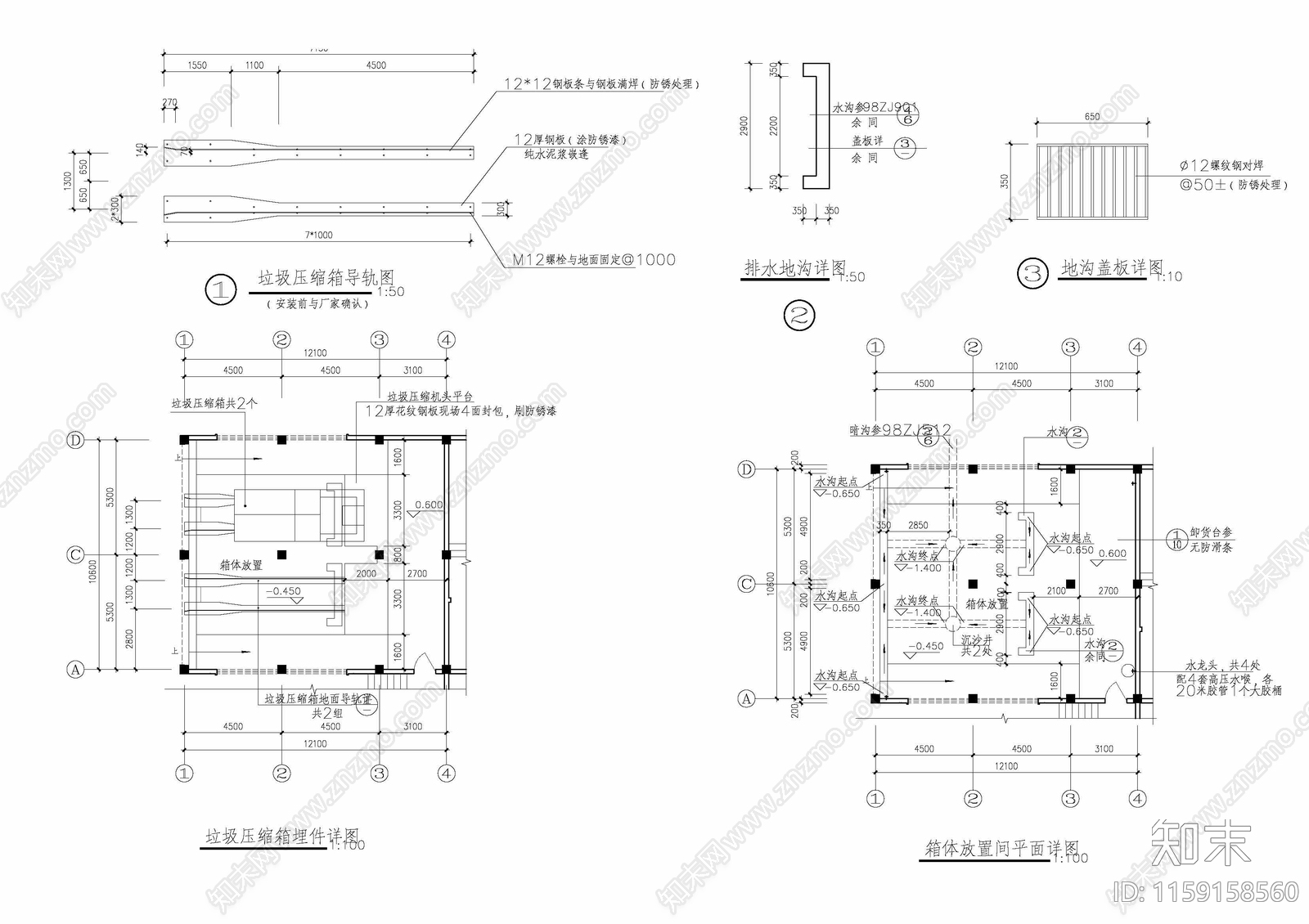 两层公厕及垃圾站框架结构CAcad施工图下载【ID:1159158560】