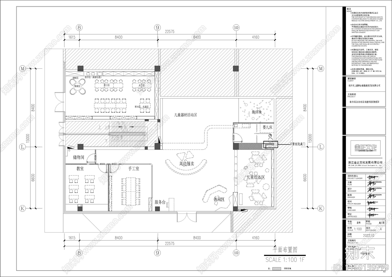 南丰南图2022cad施工图下载【ID:1159159779】