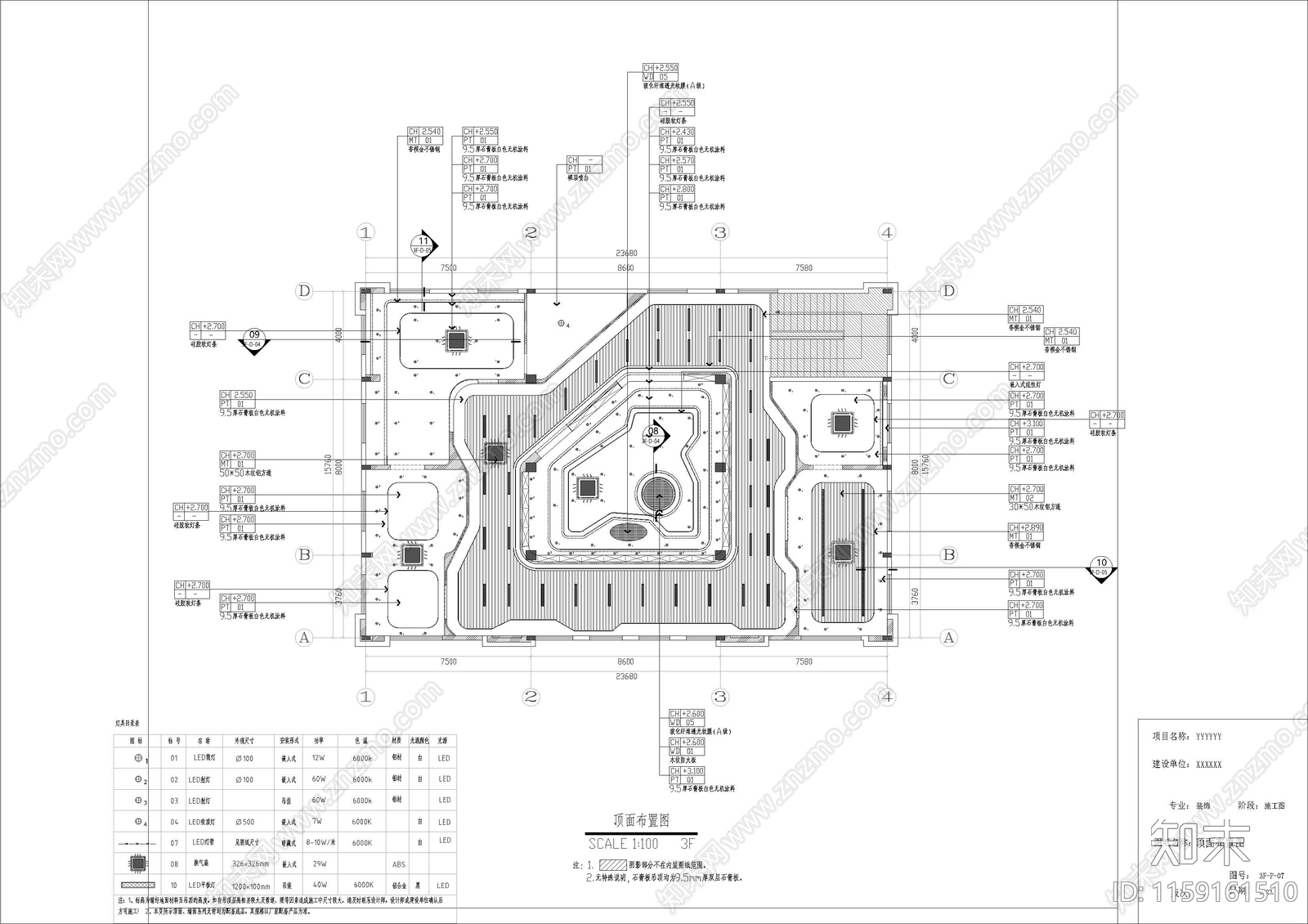 书店cad施工图下载【ID:1159161510】