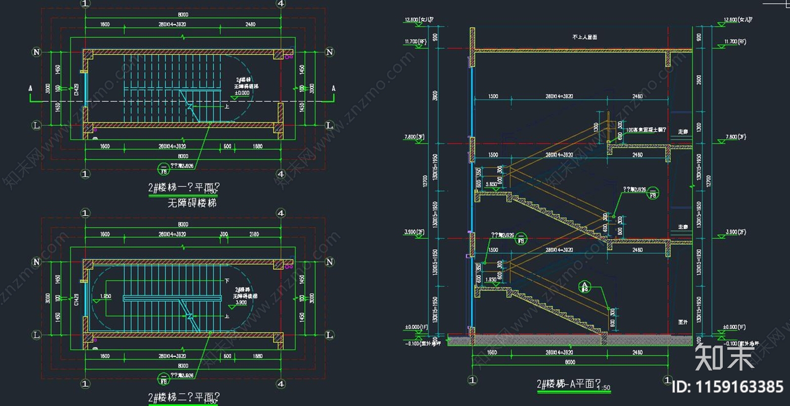 无障碍楼梯详图施工图下载【ID:1159163385】