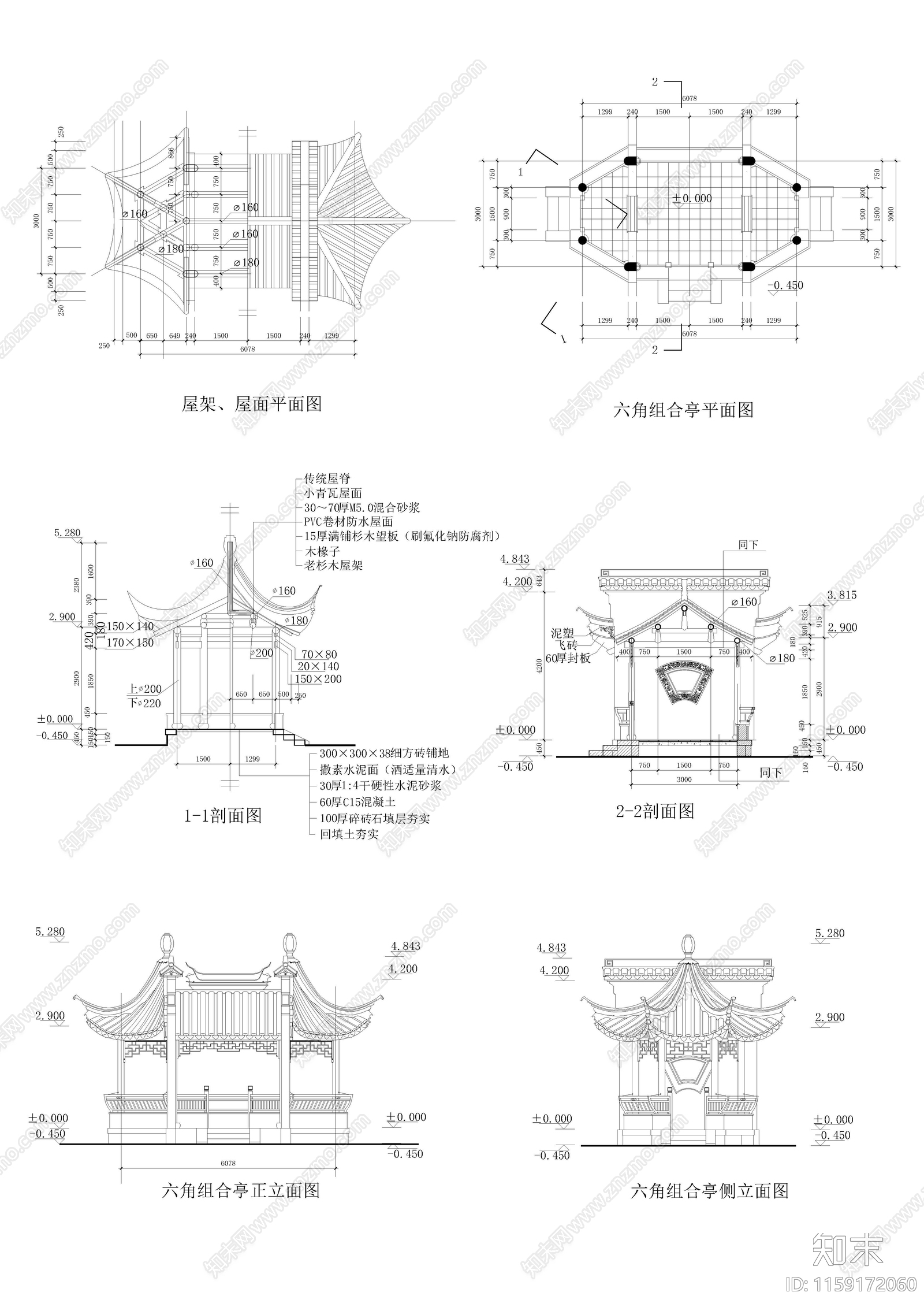 古代园林建筑亭子cad施工图下载【ID:1159172060】