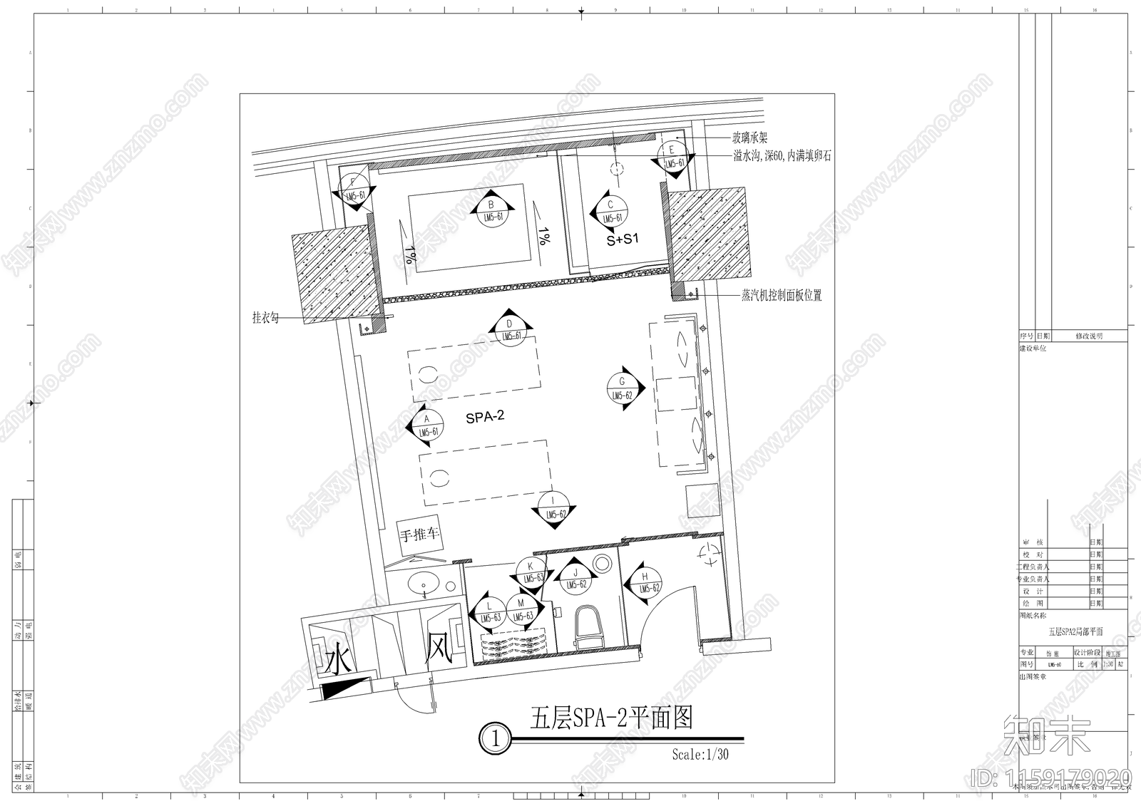 豪华酒店两套SPA房装修图cad施工图下载【ID:1159179020】