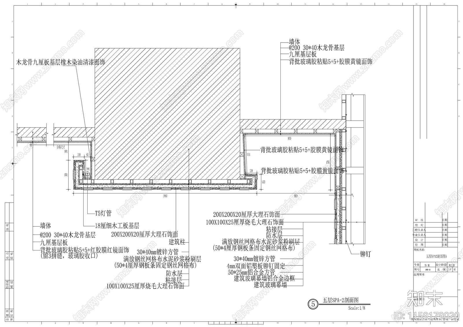 豪华酒店两套SPA房装修图cad施工图下载【ID:1159179020】