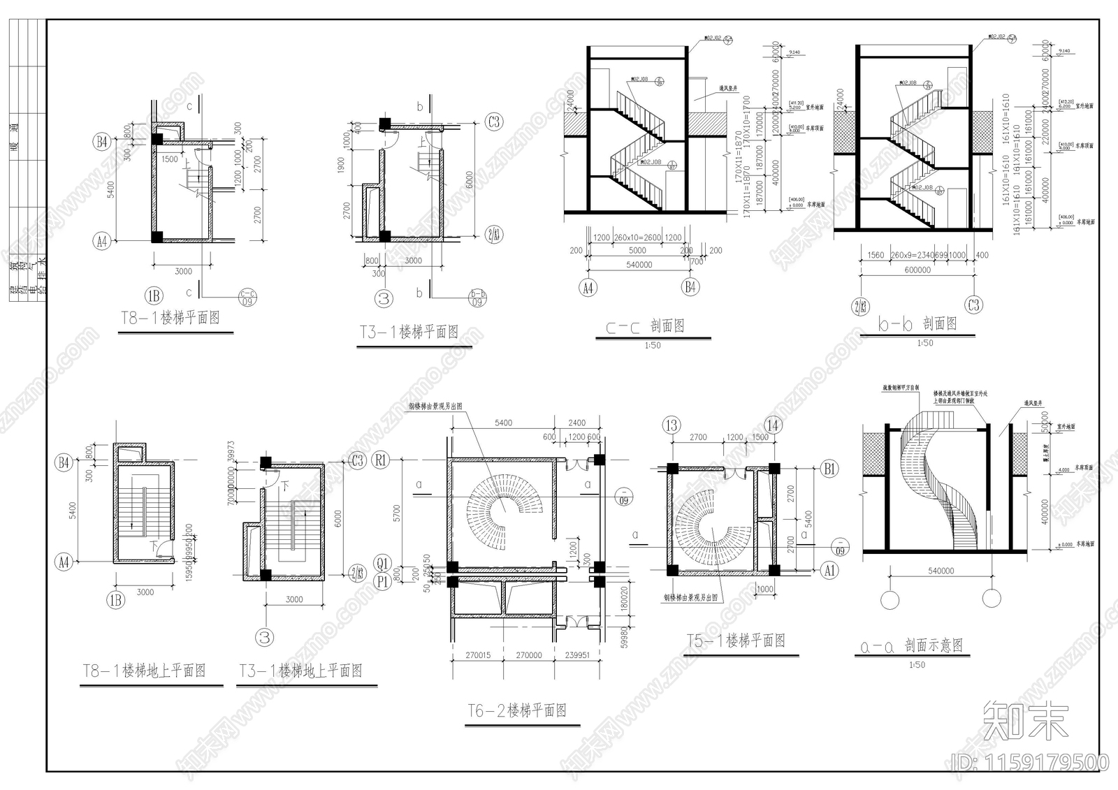 地下车库车道详面图cad施工图下载【ID:1159179500】