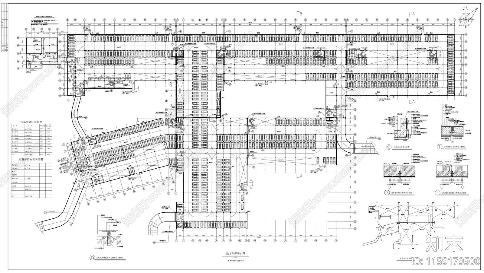 地下车库车道详面图cad施工图下载【ID:1159179500】