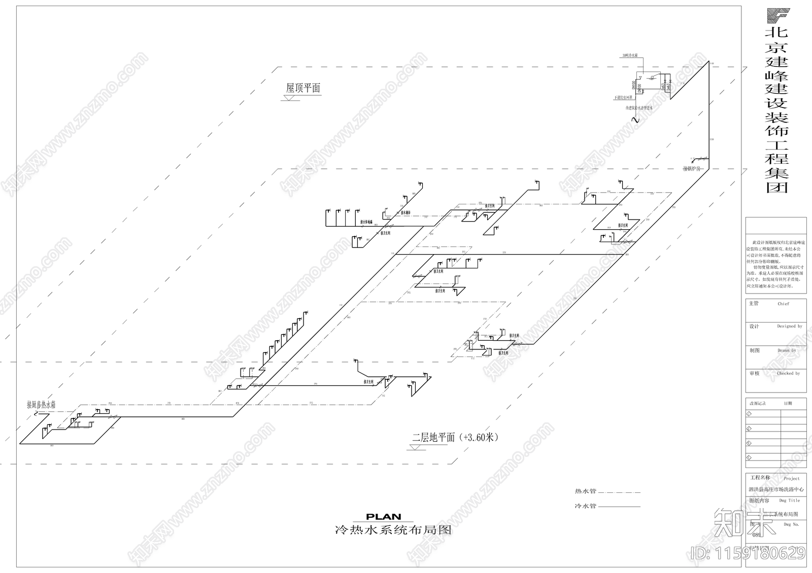 某洗浴中心水电施工图下载【ID:1159180629】
