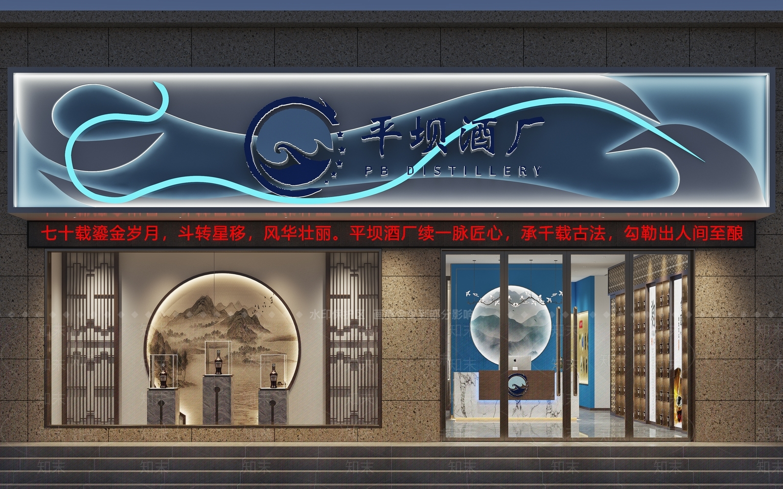 中式白酒展厅3D模型下载【ID:1159181201】