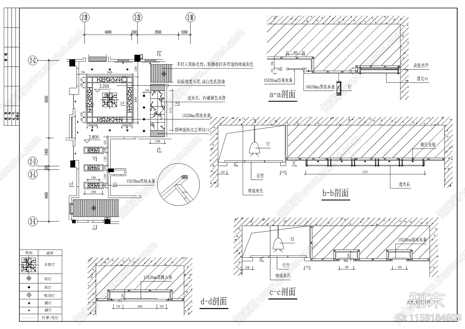 某沐足城装修图cad施工图下载【ID:1159184609】