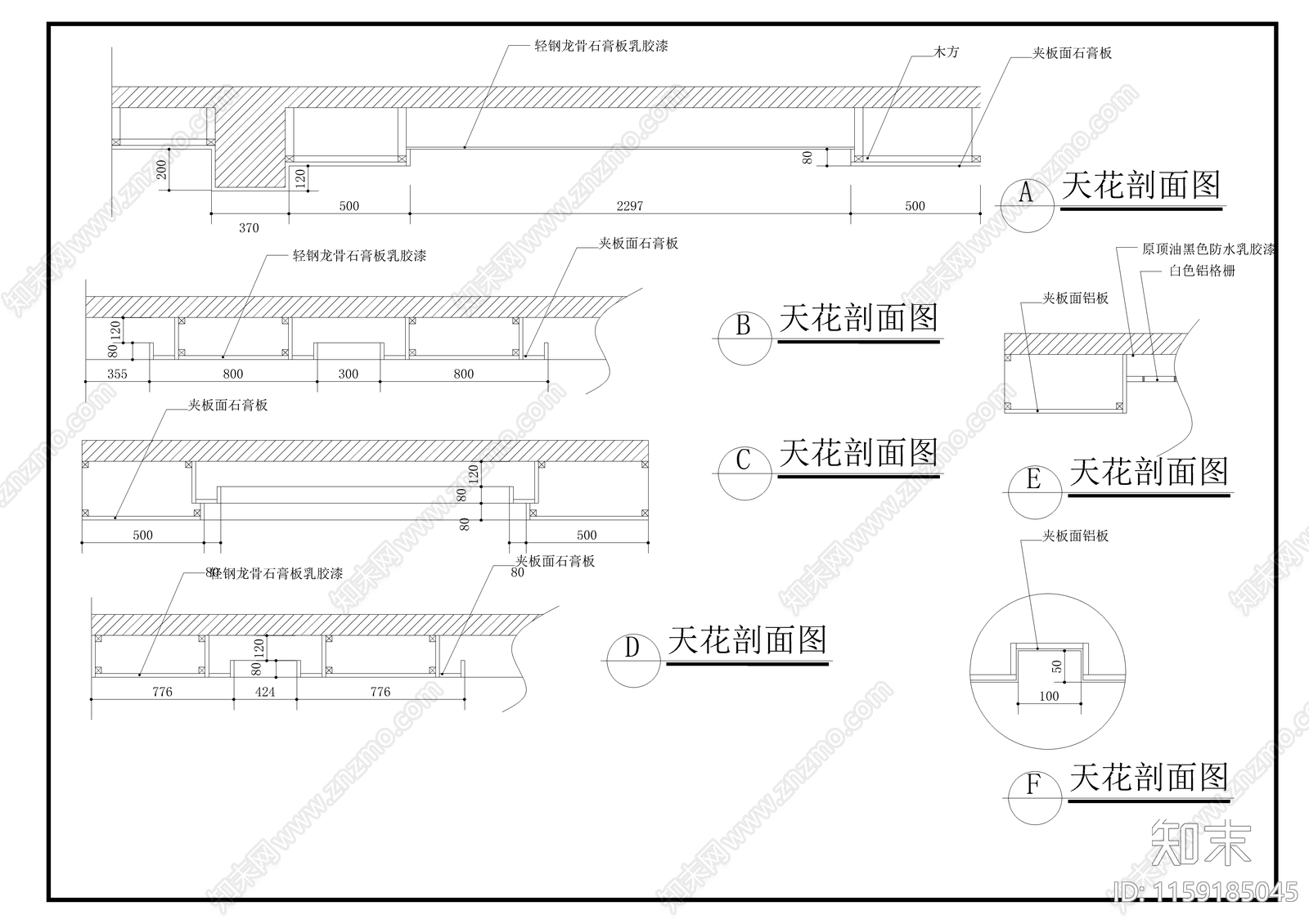 某小型洗浴装修图cad施工图下载【ID:1159185045】