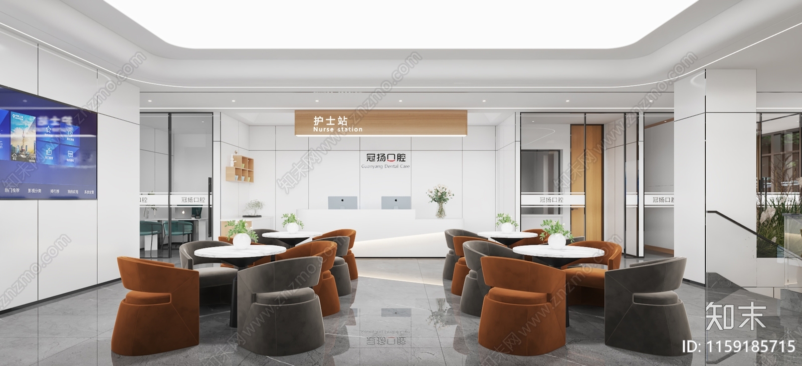 现代口腔门诊大厅3D模型下载【ID:1159185715】