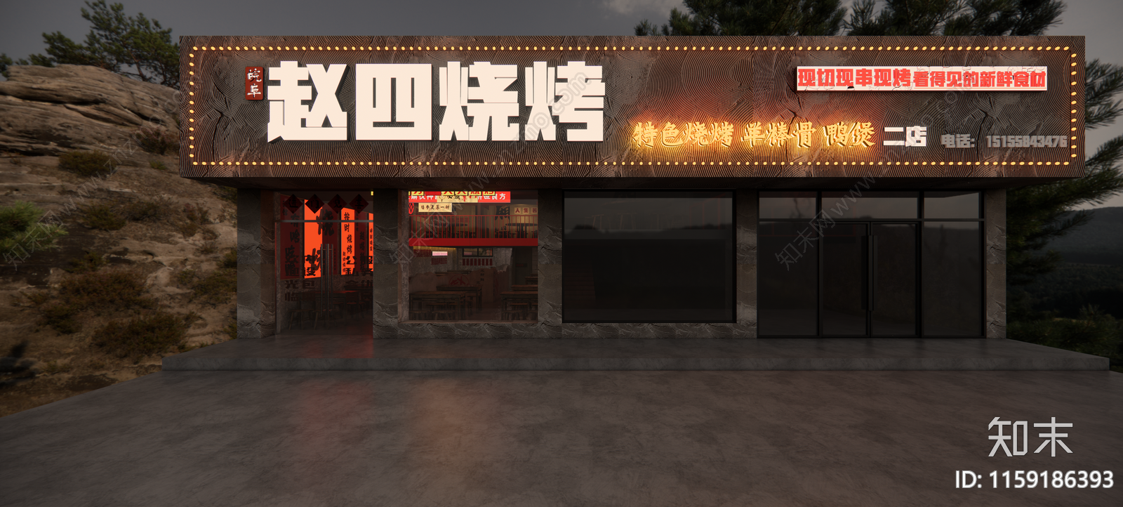 现代怀旧风烧烤烤肉店SU模型下载【ID:1159186393】
