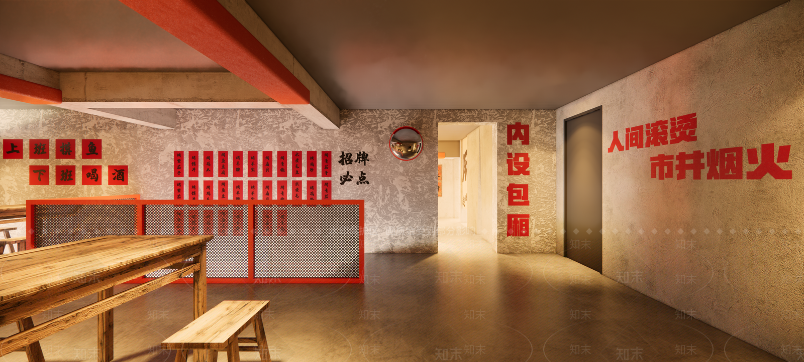 现代怀旧风烧烤烤肉店SU模型下载【ID:1159186393】
