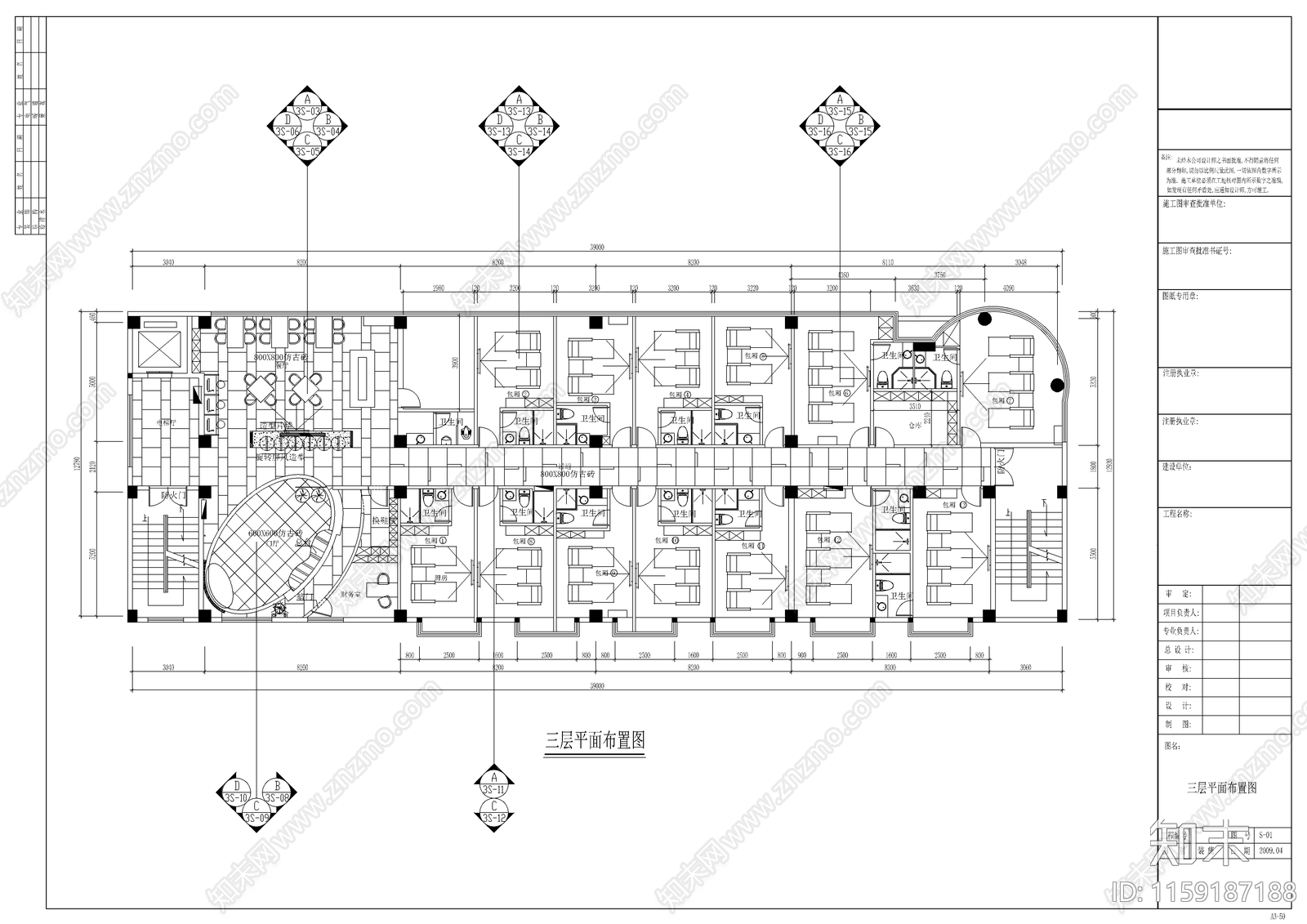 某足按馆室内装cad施工图下载【ID:1159187188】