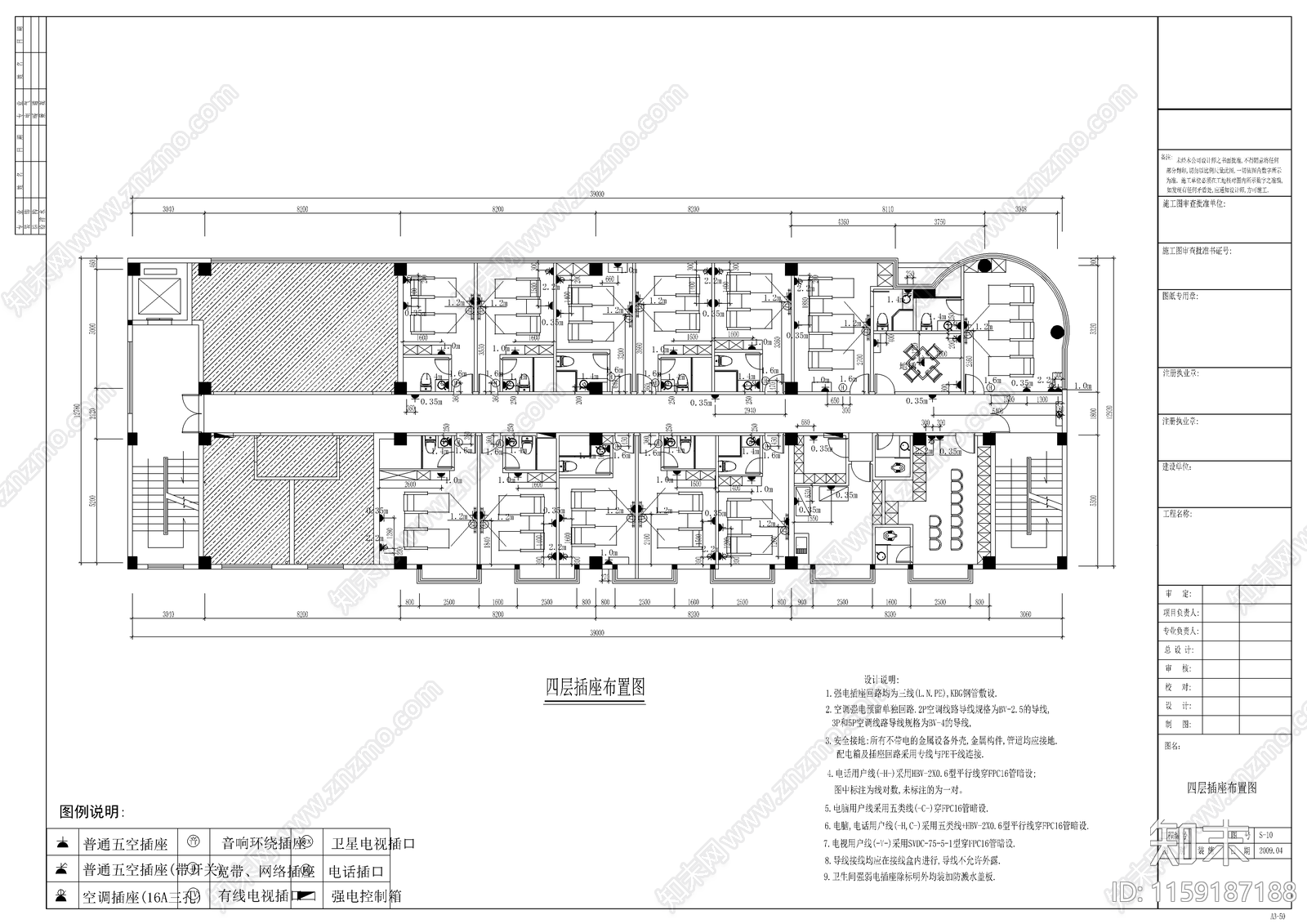 某足按馆室内装cad施工图下载【ID:1159187188】