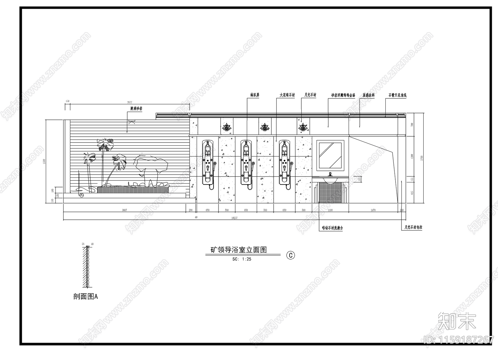 煤矿浴室装修图cad施工图下载【ID:1159187267】