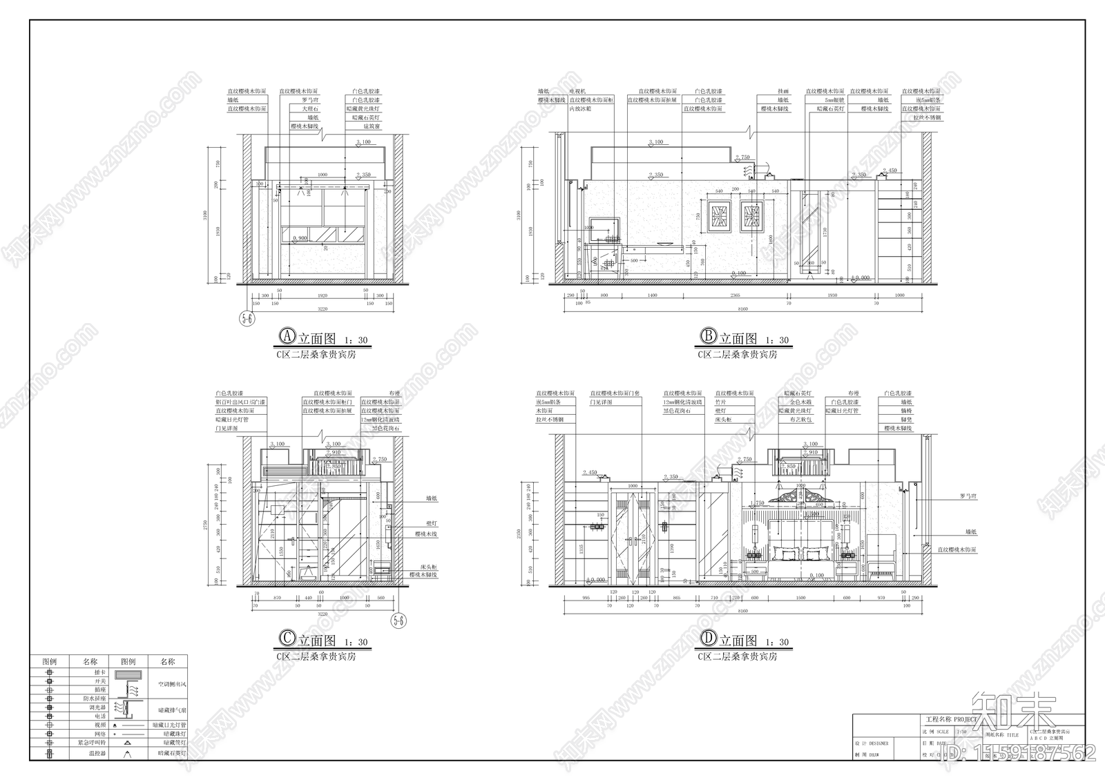 酒店桑拿区各包房设计装修图cad施工图下载【ID:1159187562】