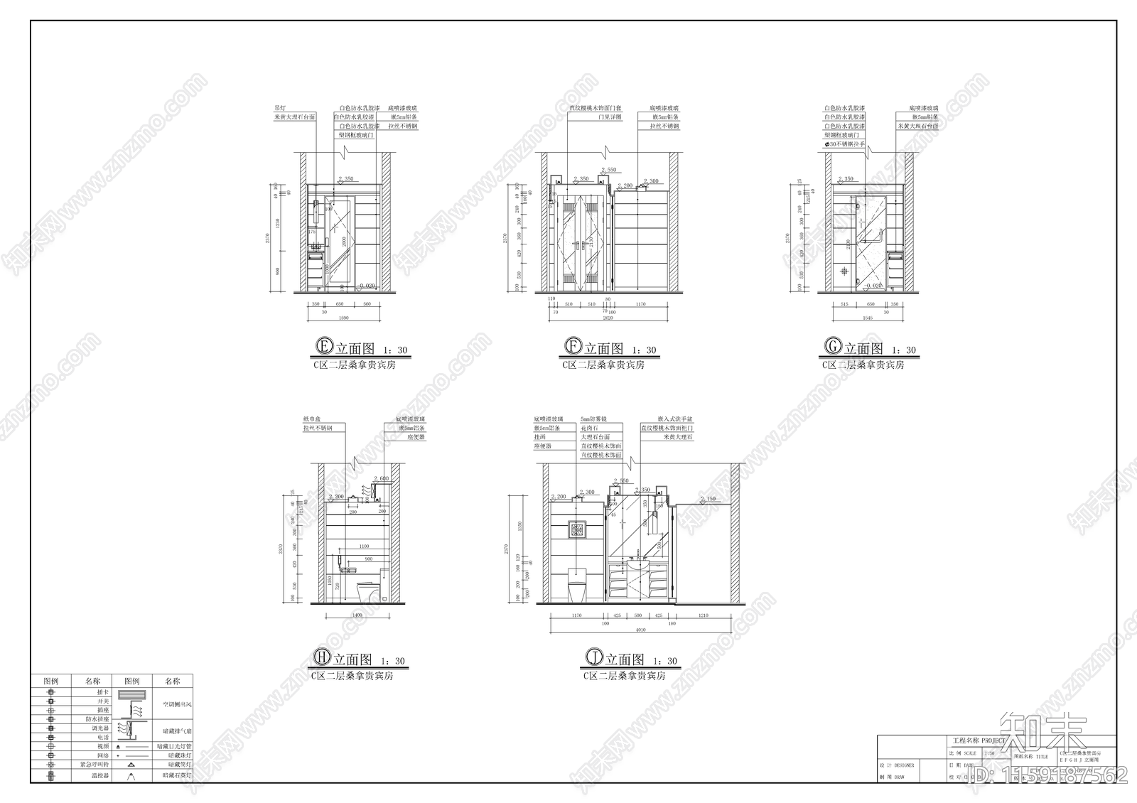 酒店桑拿区各包房设计装修图cad施工图下载【ID:1159187562】