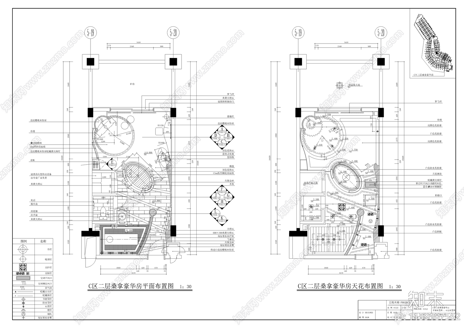 酒店桑拿区各包房设计装修图cad施工图下载【ID:1159187562】