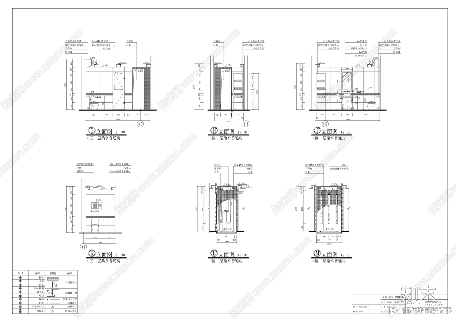 酒店桑拿区各包房设计装修图cad施工图下载【ID:1159187562】