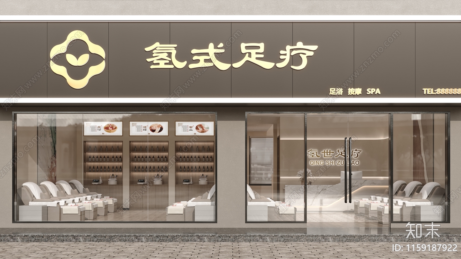 现代奶油风足浴店3D模型下载【ID:1159187922】