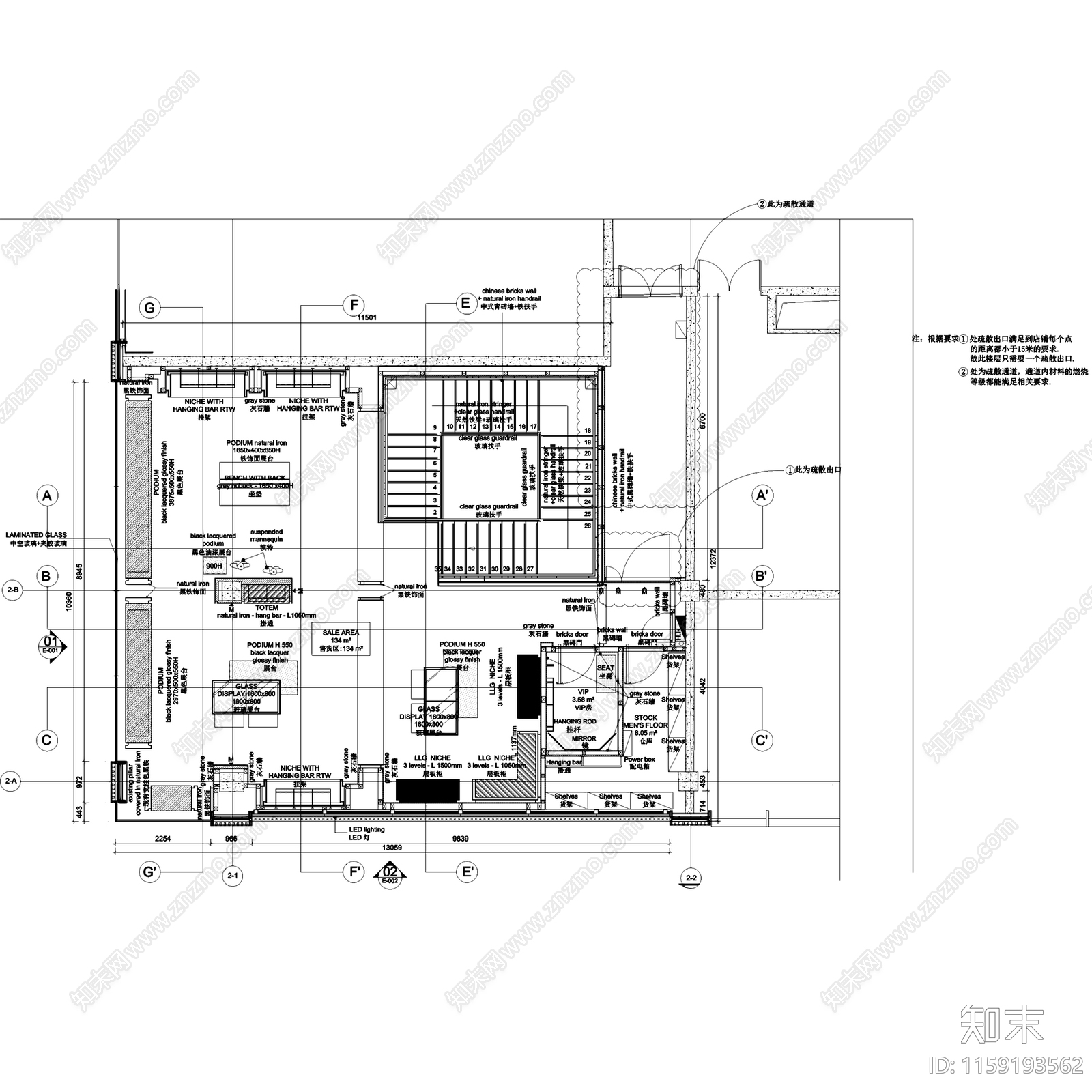 现代成都太古里纪梵希法国品牌二层服装店室内工装cad施工图下载【ID:1159193562】