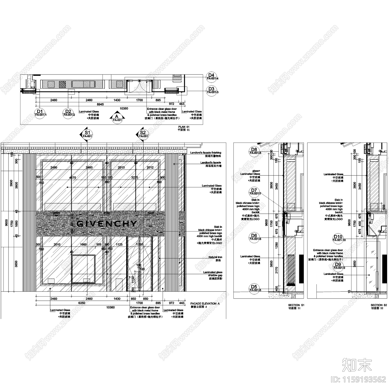 现代成都太古里纪梵希法国品牌二层服装店室内工装cad施工图下载【ID:1159193562】