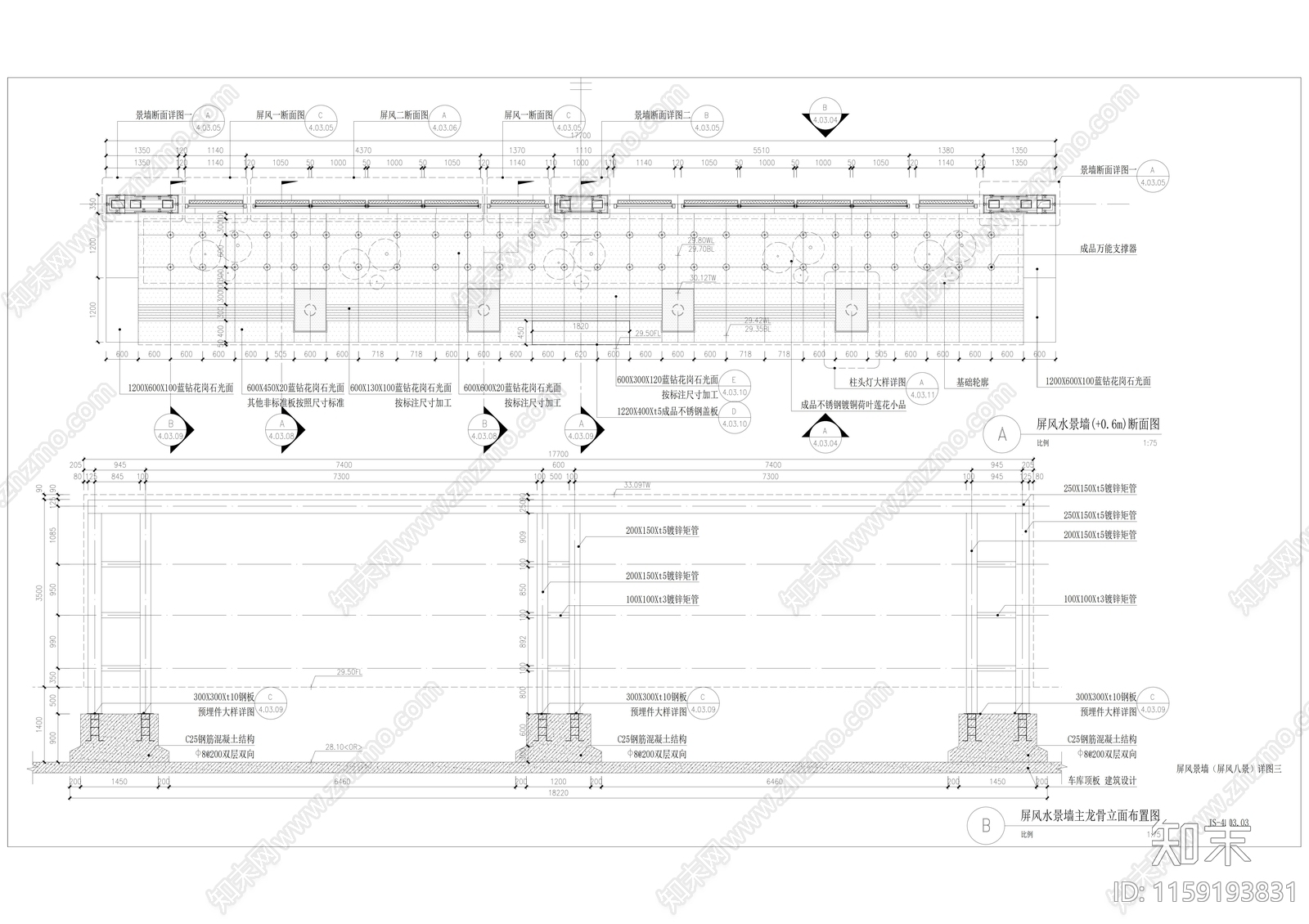 某顶豪地产项目展示区景观全cad施工图下载【ID:1159193831】