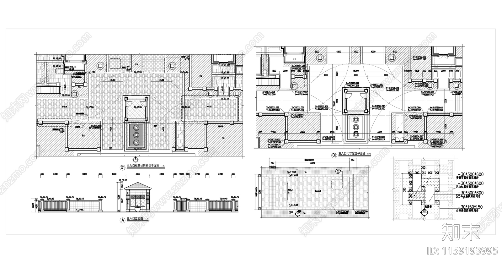 小区主入口广场铺装地花广场详图cad施工图下载【ID:1159193995】