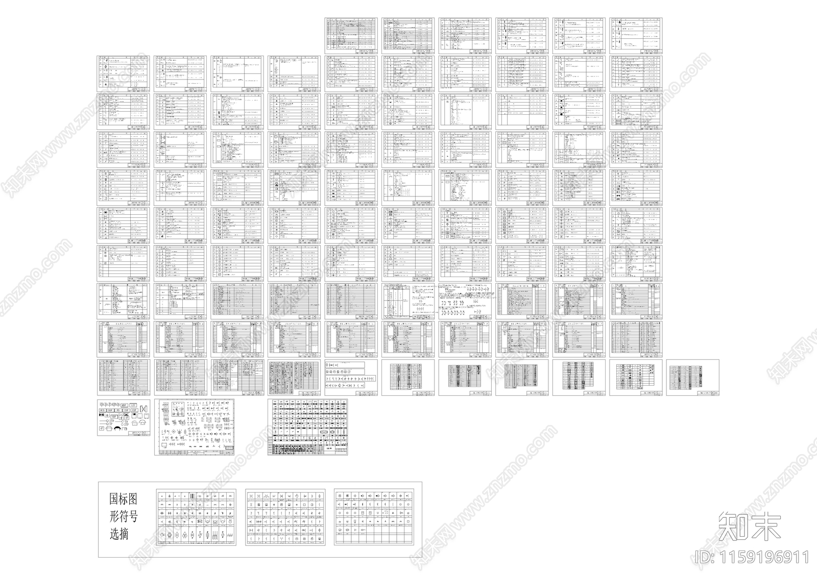 电气符号总集施工图下载【ID:1159196911】
