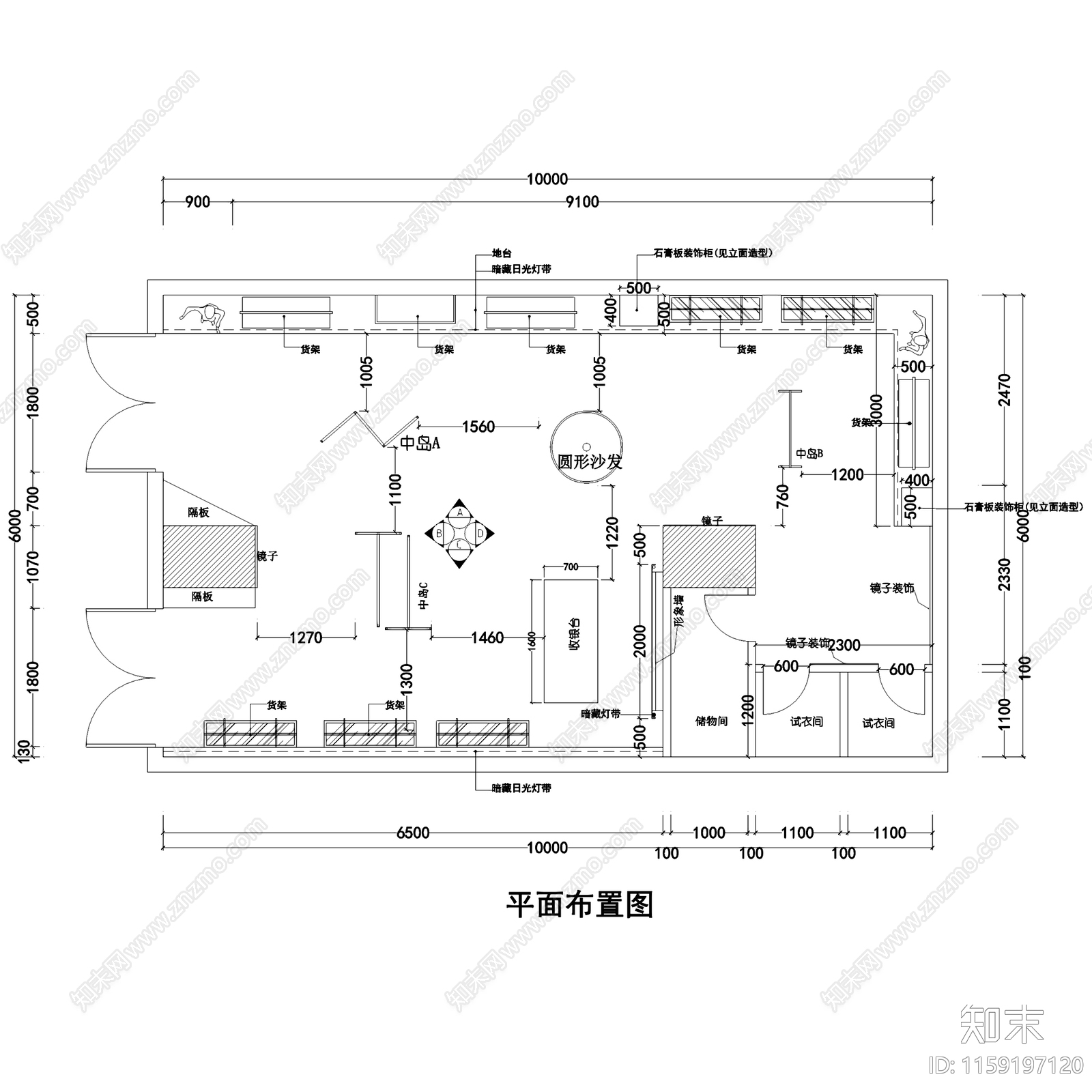 现代60㎡魅惑衣族服装店室内工装cad施工图下载【ID:1159197120】