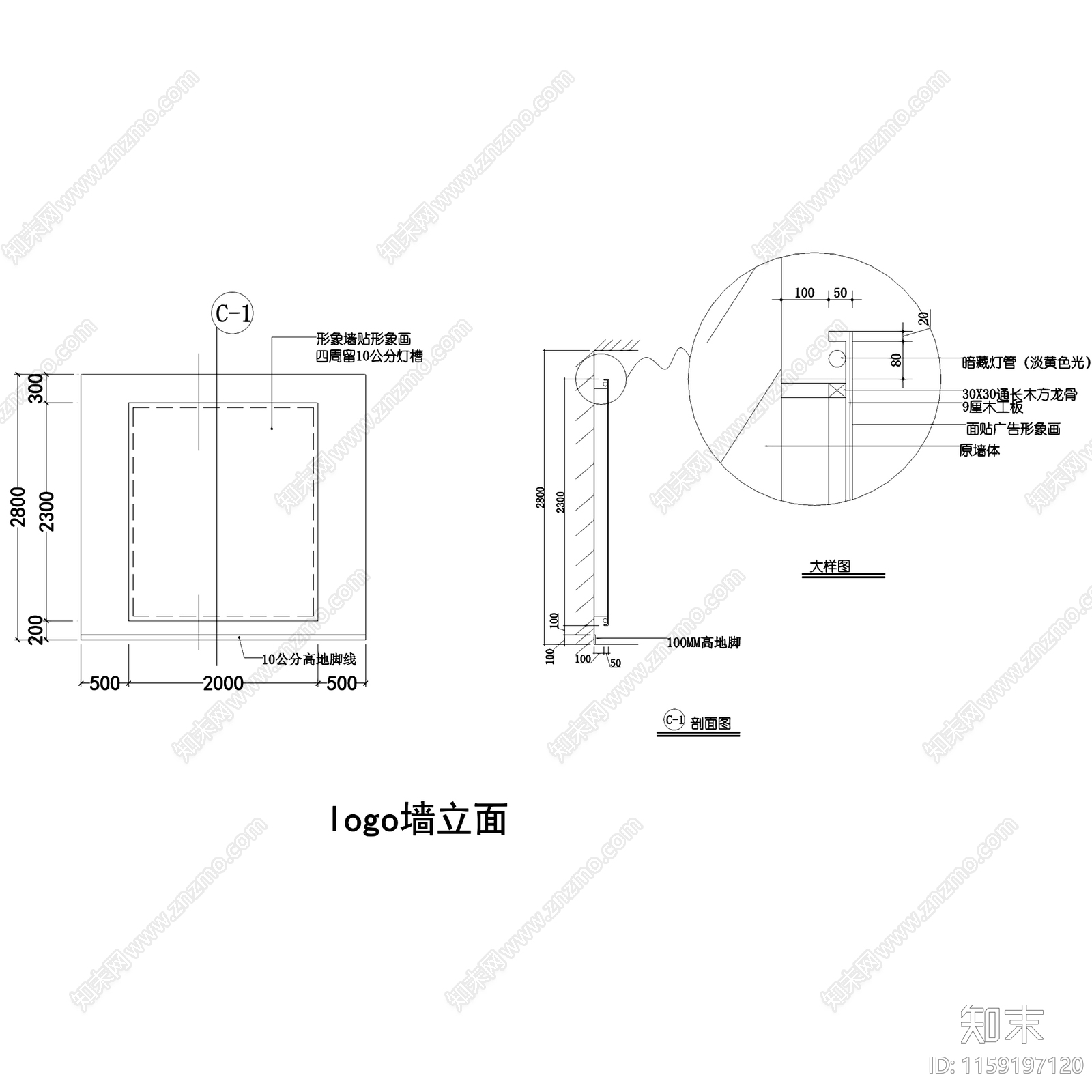 现代60㎡魅惑衣族服装店室内工装cad施工图下载【ID:1159197120】