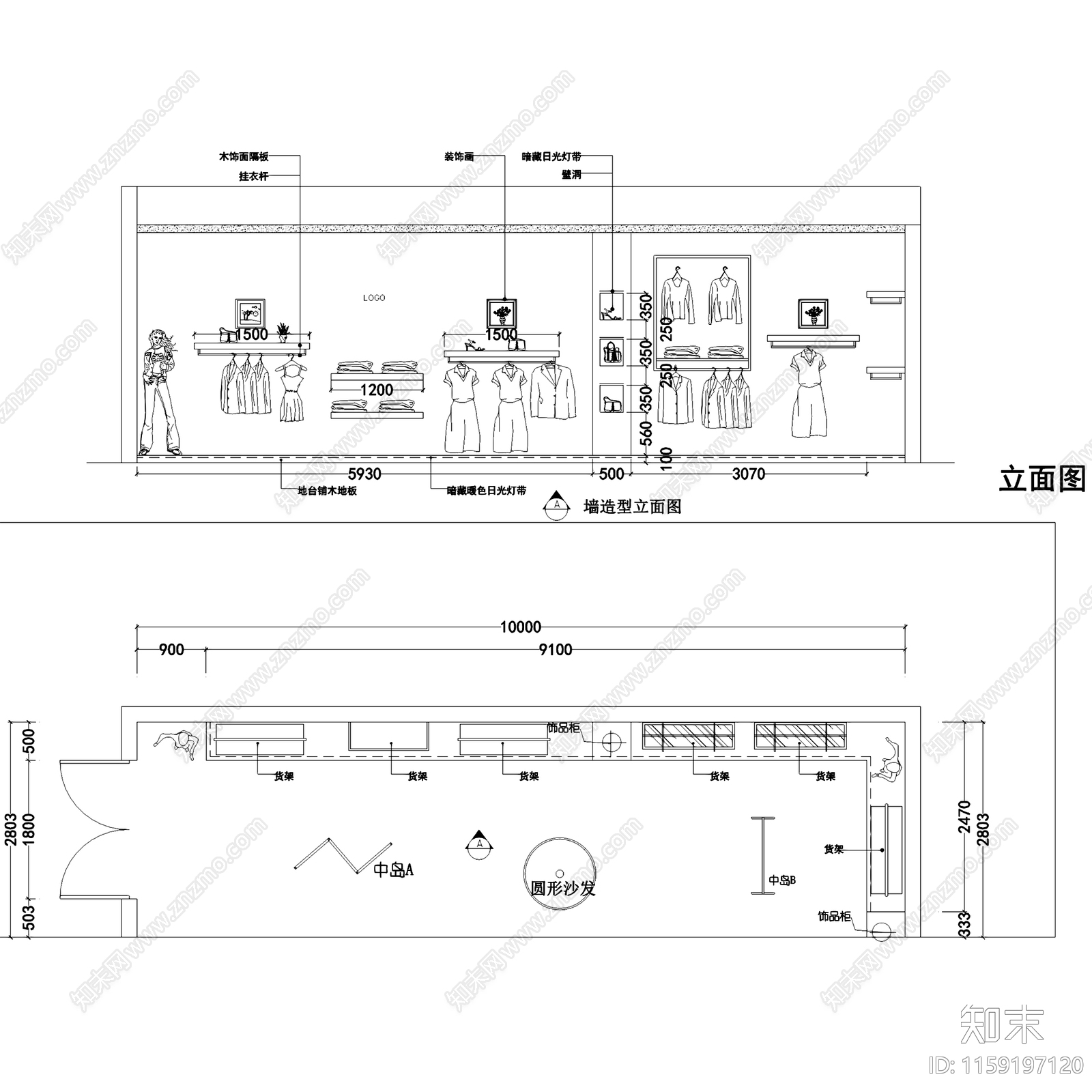 现代60㎡魅惑衣族服装店室内工装cad施工图下载【ID:1159197120】