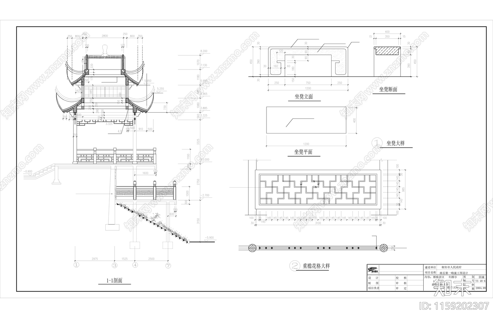 回雁峰归雁亭古建cad施工图下载【ID:1159202307】
