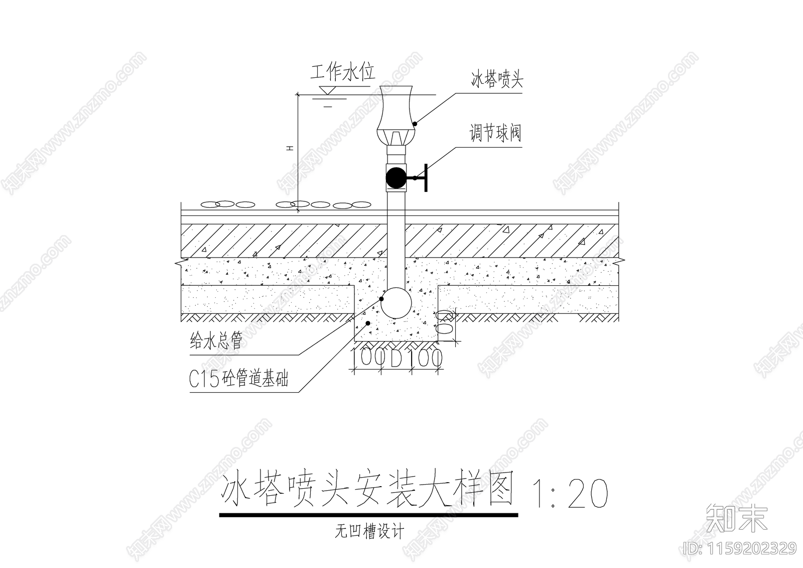 冰塔喷头安装大样图cad施工图下载【ID:1159202329】