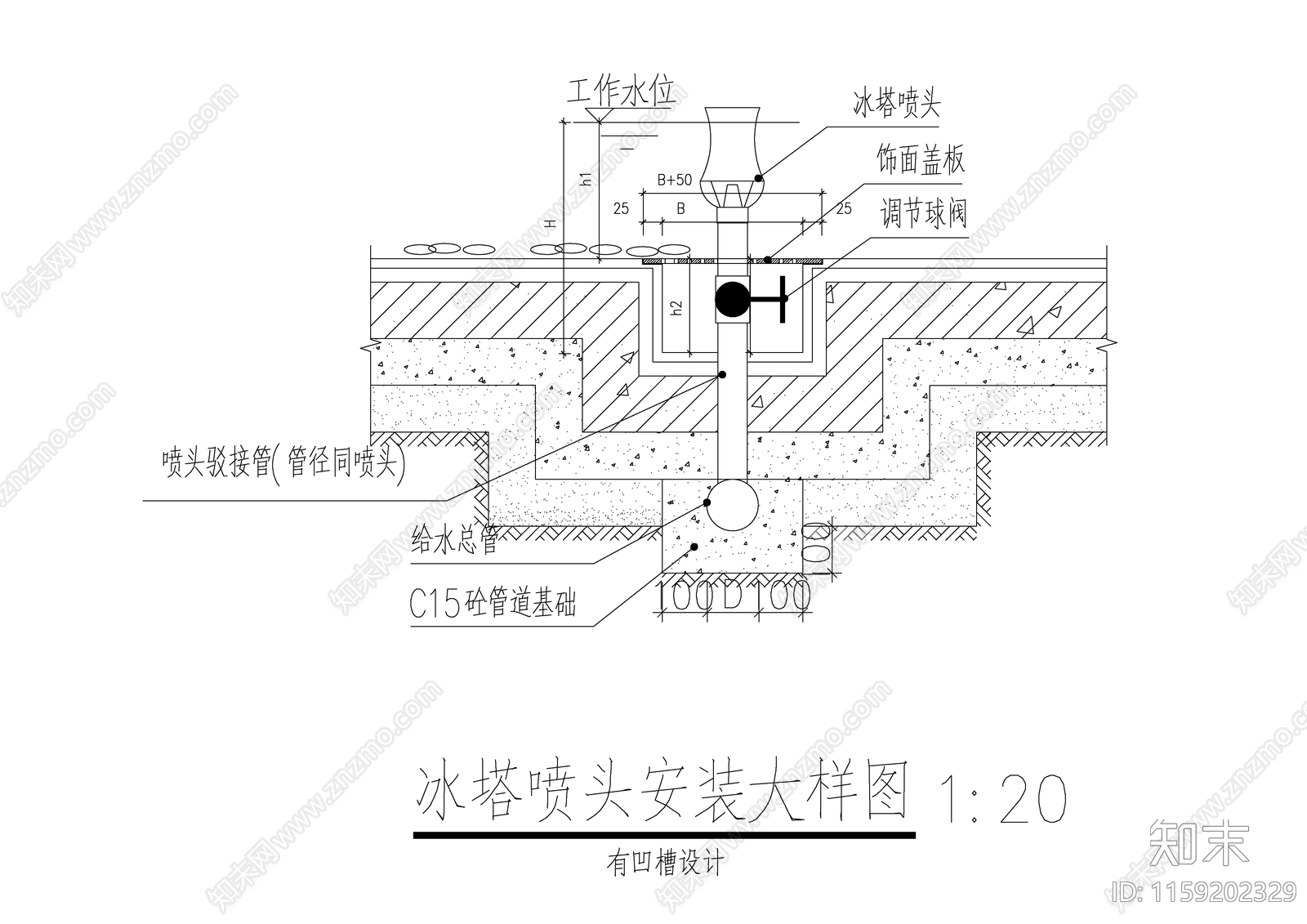 冰塔喷头安装大样图cad施工图下载【ID:1159202329】