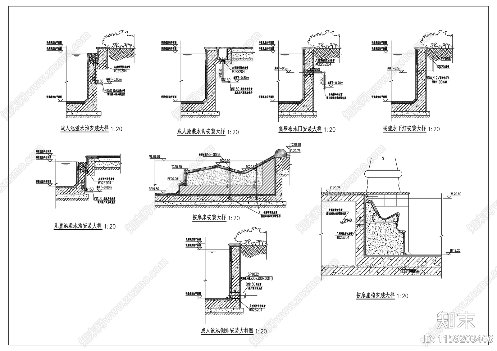 泳池给排水管大样集施工图下载【ID:1159203466】