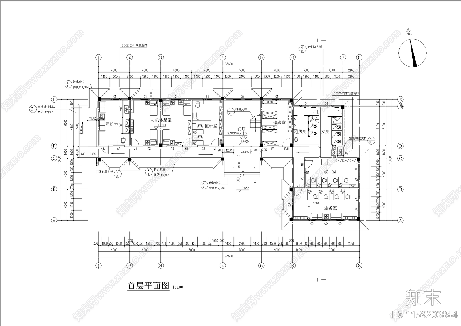 公园业务用房平面图cad施工图下载【ID:1159203844】