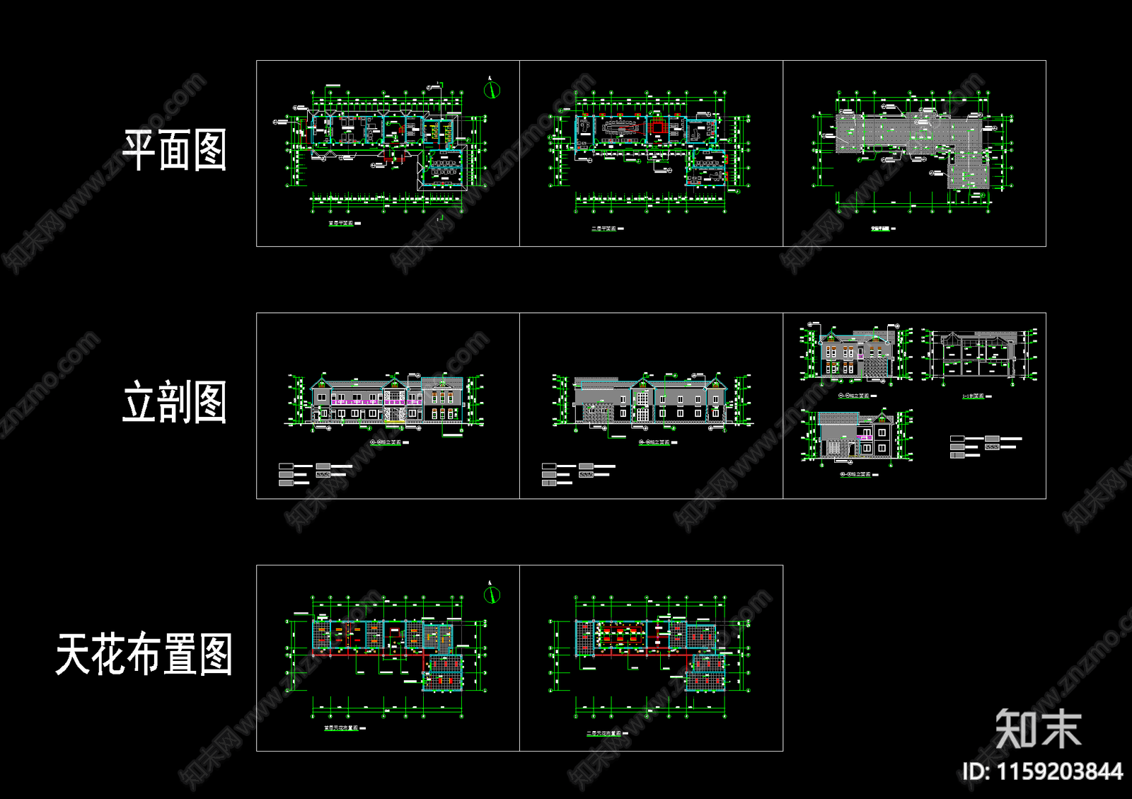 公园业务用房平面图cad施工图下载【ID:1159203844】