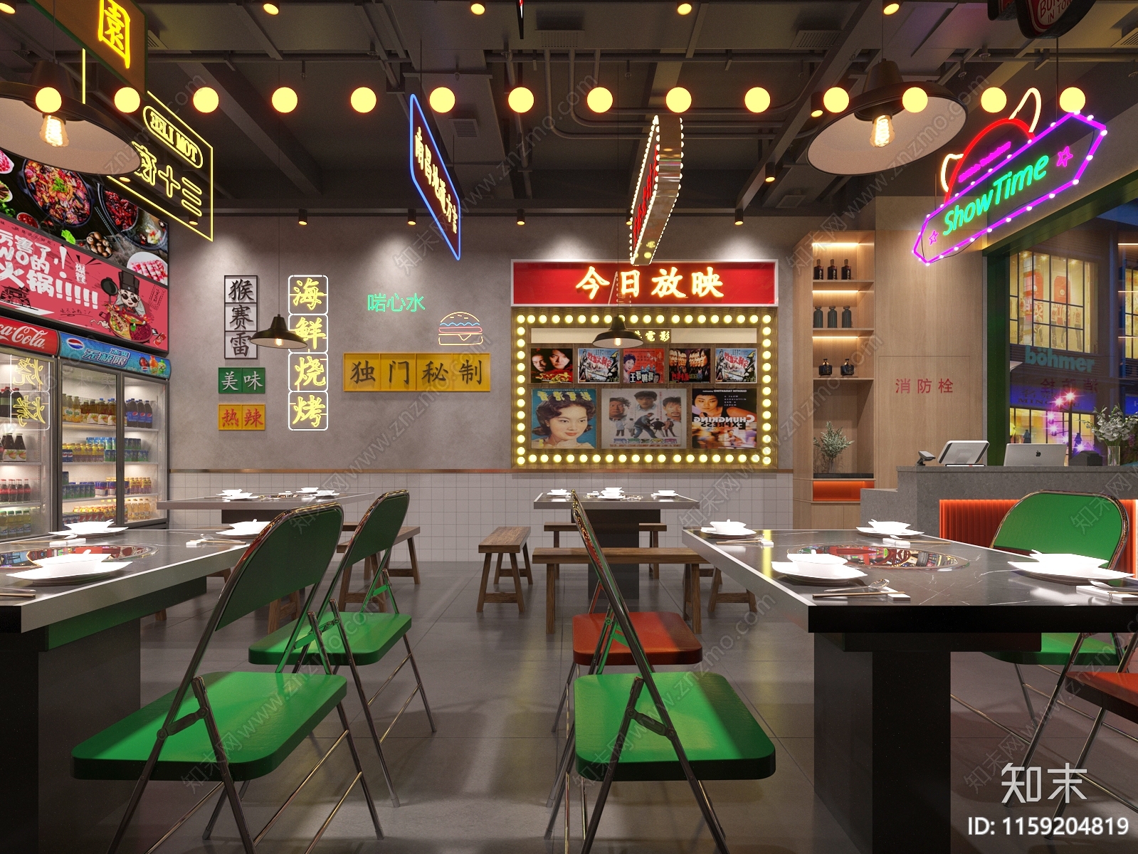 工业风港式火锅店3D模型下载【ID:1159204819】