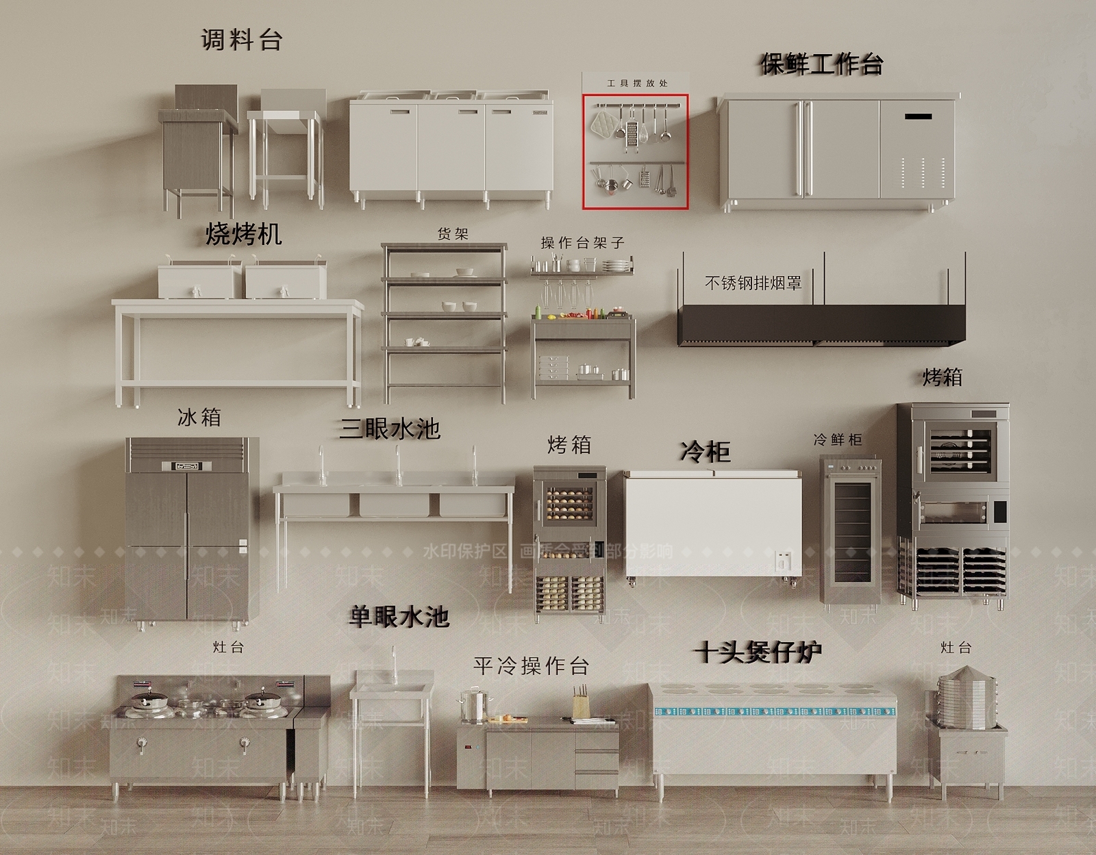 厨房用品组合SU模型下载【ID:1159207320】