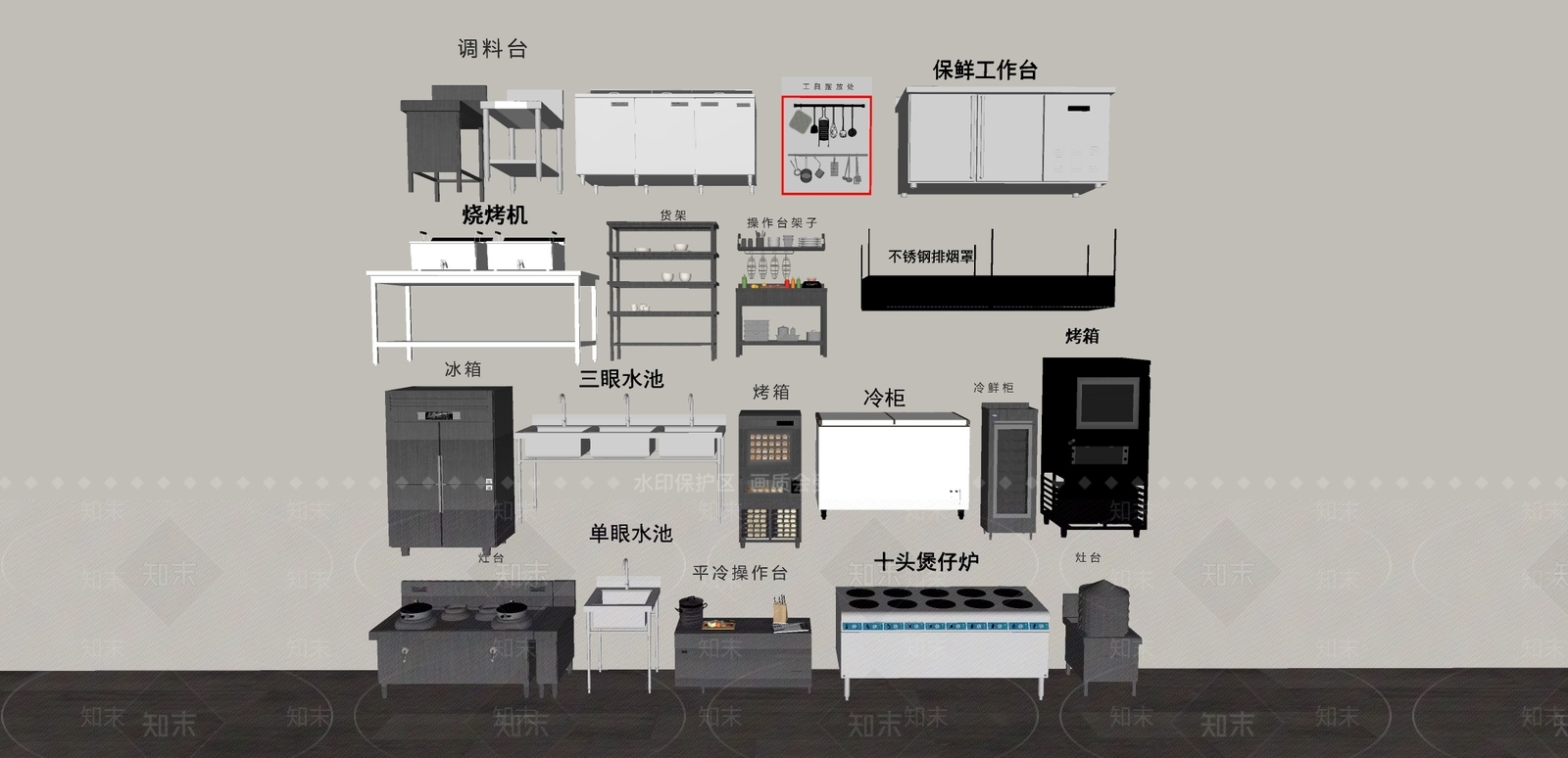 厨房用品组合SU模型下载【ID:1159207320】