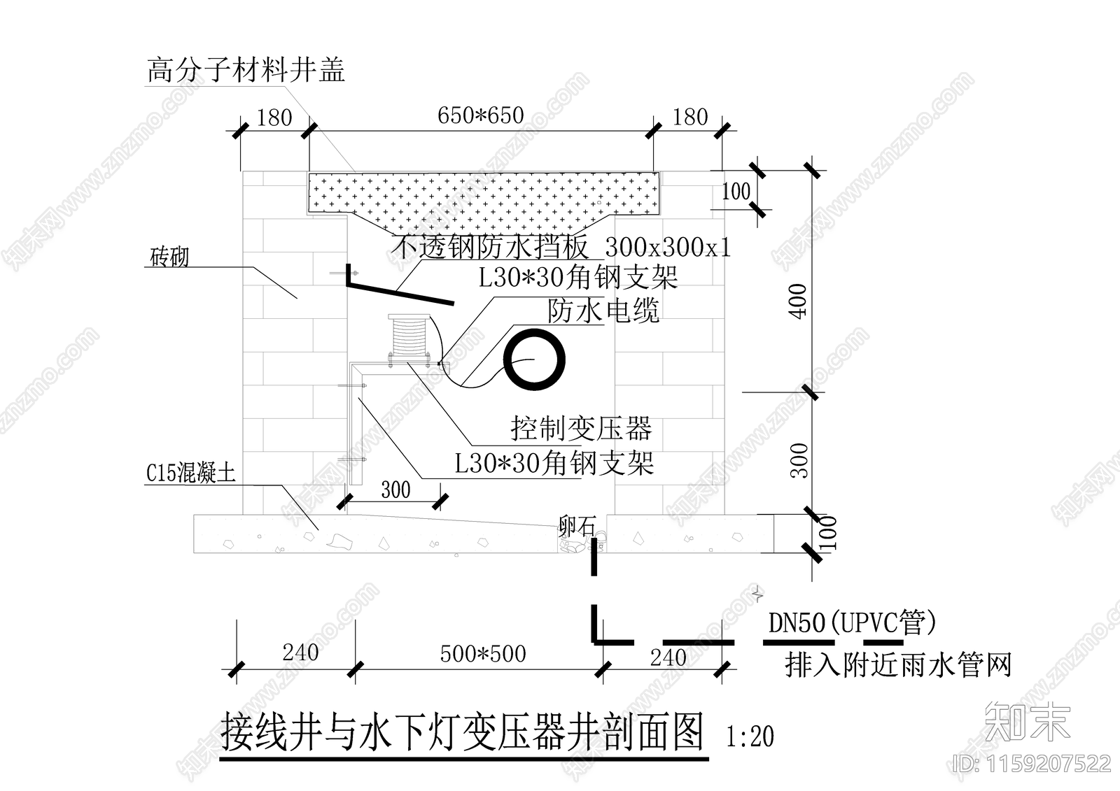 接线井与水下灯变压器井大样图cad施工图下载【ID:1159207522】