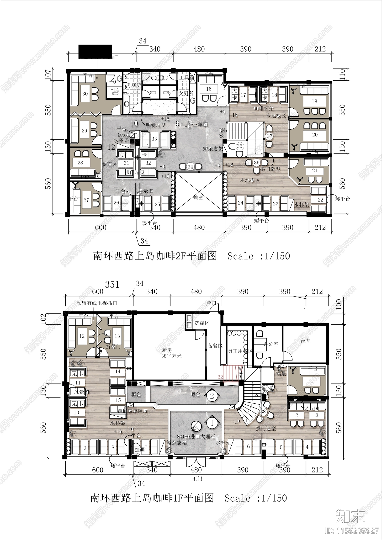 600㎡两层咖啡馆平面布置施工图下载【ID:1159209927】