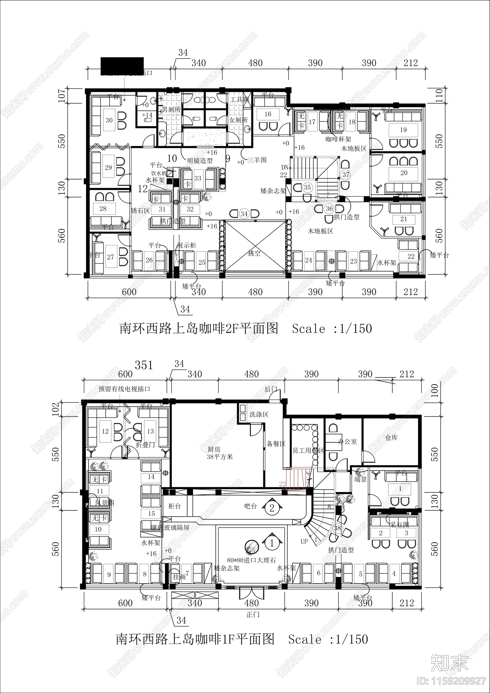 600㎡两层咖啡馆平面布置施工图下载【ID:1159209927】