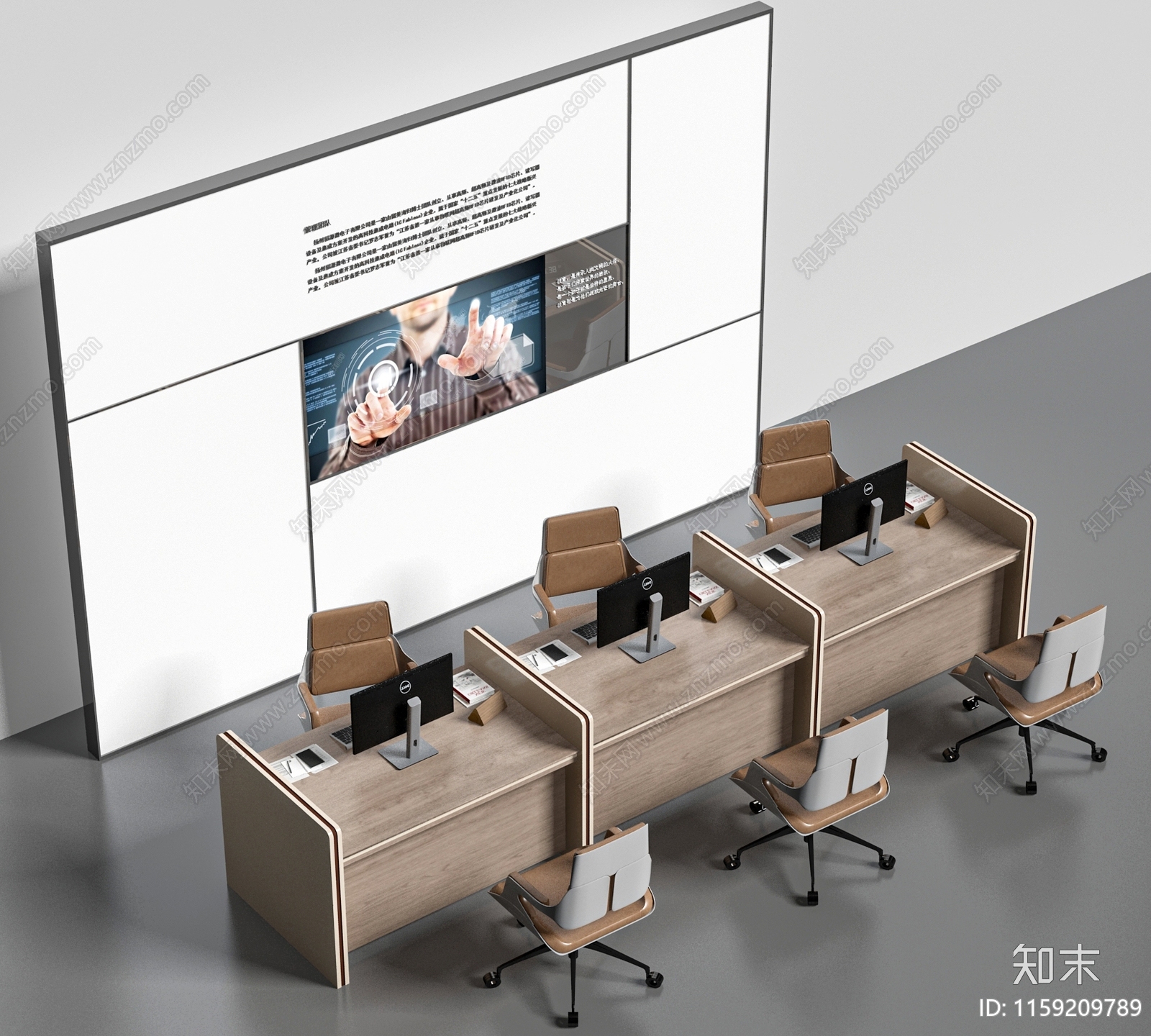 现代办公桌椅3D模型下载【ID:1159209789】