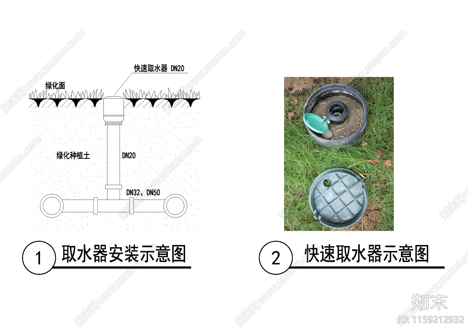 取水器安装示意图施工图下载【ID:1159212932】