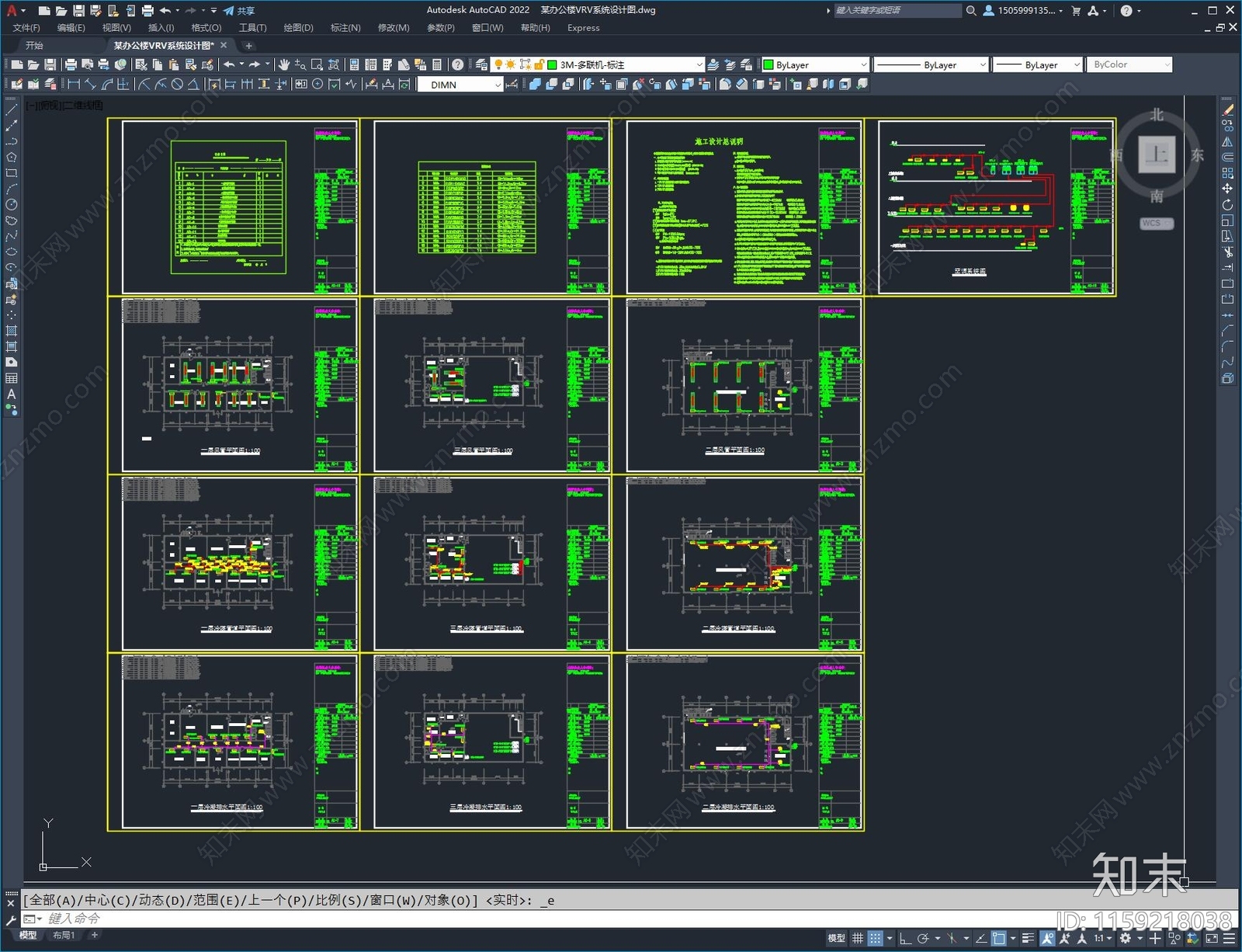 某办公楼VRV系统设计图施工图下载【ID:1159218038】