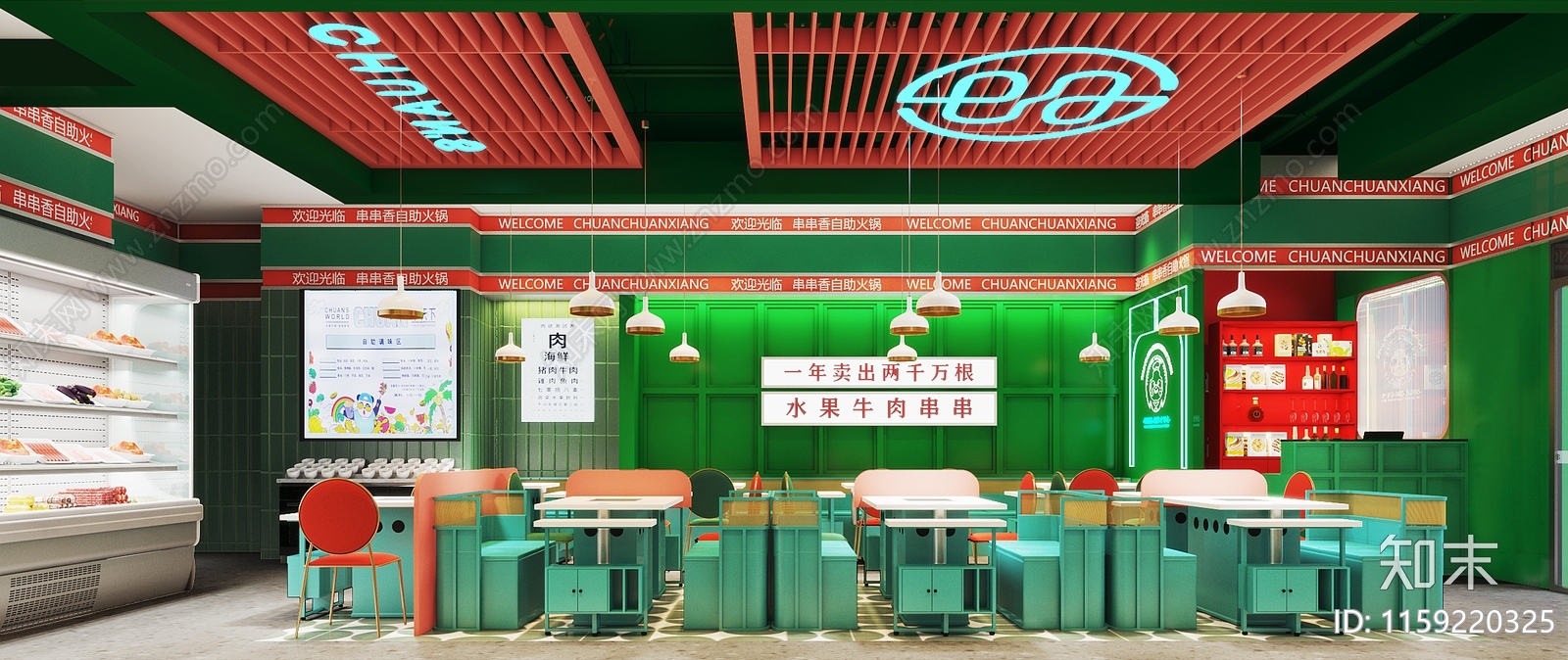 新中式串串自助火锅店3D模型下载【ID:1159220325】