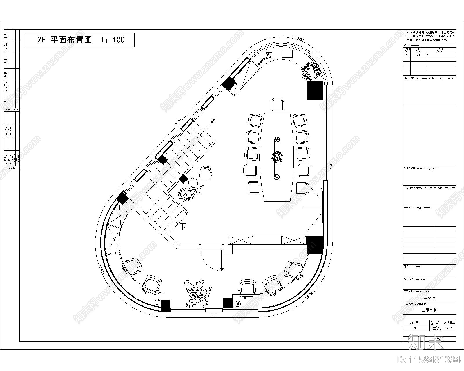 加油站办公楼设计施工图下载【ID:1159481334】